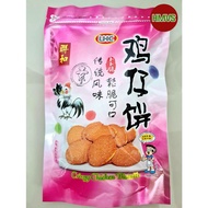 [LHC] Vege Crispy Chicken Biscuits (联和素鸡仔饼) 60g📣