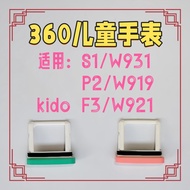 360 Children's Watch S1 P2 Card Holder W931 Card Slot W921 Phone W919 Card Holder F3 Card Holder