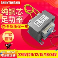 Power Transformer EI86 * 45 DB-100VA/W 220V to 9/12V15V/18V/24V/36V Single Double