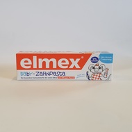 ยาสีฟันเด็กรสมิ้น Elmex Toothpaste children  นำเข้าเยอรมัน