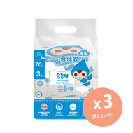 [3件優惠裝] 順順兒高級無香嬰兒濕紙巾 70片x3