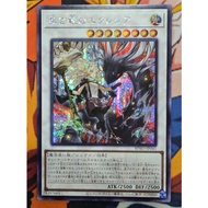 BPRO-JP041"Ecclesia of the Black Dragon" SE 黒き竜のエクレシア Secret Rare