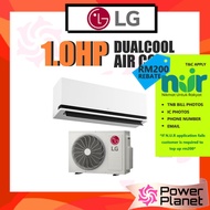 [SEDA] LG 1.0HP S3-Q090A1DA /1.5HP S3-Q120A1DA / 2.0HP S3-Q181L1DA / 2.5HP S3-Q24121DA DUALCOOL AI A