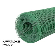 MG Kawat Loket PVC Hijau 1/2 Inch Per Rol 10 Meter Lebar 90 cm / Kawat Ram Ayakan Pasir Kandang Tamb