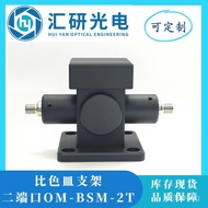 FC Transmission Spectroscopy Absorbance Fiber j8Constant Temperature Table Cuvette905SMA Fluorescenc