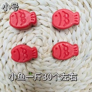Chewy Candy Colorful Chewy Candy Small Fish Type Candy Bar Chewy Candy Fudge Flavor Decompression Sn