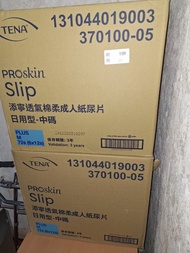 添寧成人紙尿片日用中碼