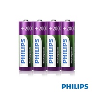 【Philips 飛利浦】 低自放鎳氫充電電池 AA 3號(2000mAh  4入)