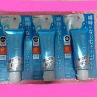 Biore UV AQUA Rich Watery Essence Set of 3