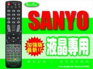 【遙控王】液晶電視專用遙控_適用SANYO三洋RC-S079、SMT-43MA3、SMT-58MA3