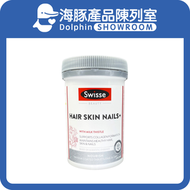 Swisse 斯維詩 - BEAUTY 頭髮、皮膚及指甲 100粒 / 樽【最佳使用日期: 05/2028】