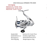 รอกตกปลา Shimano STRADIC FM (2023)