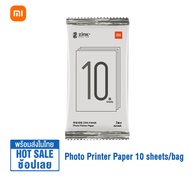 Xiaomi Mi Portable Photo Printer / Mini photo printer / AR printer/ เครื่องพิมพ์ภาพถ่ายแบบพกพา เครื่องพิมพ์แบบพกพา เครื่องปริ้น เครื่องพิมพ์ Photo Paper 10PCS / 50PCS