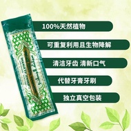 Spot Goods#Authentic miswak Miswak Branch Toothbrush African Arabian Fine Toothbrush Pure Natural Pl