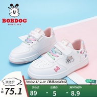 巴布豆（BOBDOG）童鞋女童鞋子韩版潮范儿春秋款百搭小白鞋软底儿童板鞋 乳白/浅粉红 28码内长18.7cm