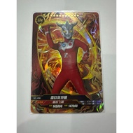 Kayou Ultraman Leo Collection Card