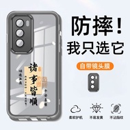oppo reno 5f casing oppo reno 11f 5g casing Suitable for oppoReno12 Phone Case Reno12pro New Style P