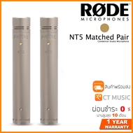 Rode NT5 Matched Pair Condencer Studio Microphone ไมโครโฟน