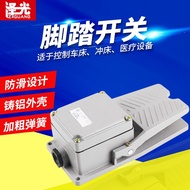 Foot Switch LT3 Foot Switch Foot Control Self-Reset Pedal Machine Tool Accessories Switch