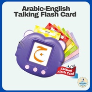 Arabic-English Talking Flash Card