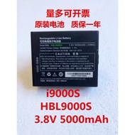 Suitable for UROVO/UROVO i9000S Original Battery Charger Express Bar Gun Holder Charger Accessories 