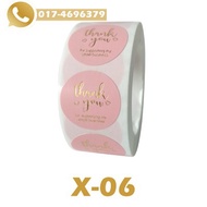 SayHi 💃Pink Gold Thank You Sticker💃 round-shaped thank you sticker Thank you sticker Thank you stick