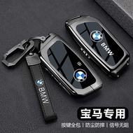 2025 BMW x5 Key Cover 5 Series 530 Dedicated x3 Car x1i5 Shell 525 Buckle ix1 Pack x2 x6 x7