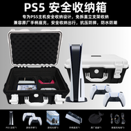 กระเป๋าใส่เครื่อง PS5 Slim Sony พร้อมแท่นวาง กระเป๋าใส่เครื่องเดินเกมแบบพกพา กล่องป้องกันความปลอดภัย