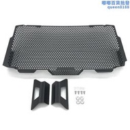 適用於 cb650r/f cbr650r/f摩託車改裝件水箱網散熱器防護網