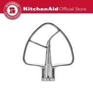 KitchenAid - 5KSM5THFBSS - 廚師機附件 - 不鏽鋼平攪拌槳
