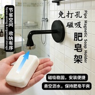 Creative Styling Perforation-Free Soap Rack Holding Suspended Drain Soap Rack Suction Cup Removable 