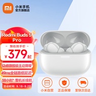 小米Redmi Buds5 Pro 真无线降噪耳机 入耳式舒适佩戴 小米华为苹果手机通用 Redmi Buds 5 Pro 晴雪白