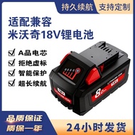 Milwaukee Battery 10.0 Ah21700 Battery 8.0 Ah Type Replace Milwaukee MHB 18V Large Capacity P0LN