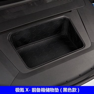 ZEEKR X ห้องโดยสาร กล่องเก็บของออนบอร์ด กระโปรงหลังด้านหน้า ZEEKR X ความจุขนาดใหญ่ อุปกรณ์เสริมกล่อง