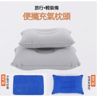Outdoor Inflatable Lunch Break Sleeping Small Pillow Inflatable Back Cushion PVC Flocking Pillow Travel Pillow Camping Pillow Portable Travel