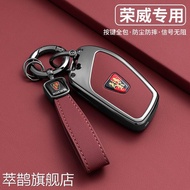 Suitable for Roewe D6 Key Cover Roewe/i5/E6 New i6/D7/M7 Claywe D5X/RX5 Car RX3 Pack RX8