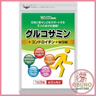 Seedcoms Type 2 Collagen with Glucosamine + Chondroitin + MSM Supplement (Approximately 3 months' su