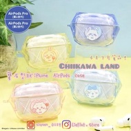 ‼️預購🇯🇵保證日本正版 可提供單據‼️✨超人氣✨Chiikawa land✨吉伊卡哇✨ちいかわ✨iPhone AirPods Pro case  藍牙耳機殼 耳機保護殼 小可愛 小八貓 八字貓 兔哥 兔兔 烏薩奇 飛鼠 mkmonga Usagi Chiikawa hachiware🇯🇵日本連線🇯🇵日本直送