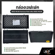 กล่องเอฟเฟค BOSS ME-80 ขนาด 26 x 49.5 x 9.5 เซนติเมตร Hardcase Multi effect BOSS ME80  Line6 HX Stom