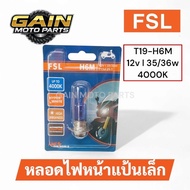 [GAIN] Small Blue Headlight Bulb T19 (H6M)​ Power 12V 35/35W