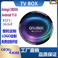 g96maxx4 android11.0晶晨s905x4網絡電視機頂盒智能8ktv box