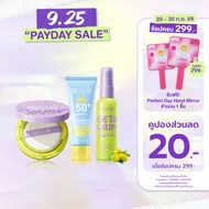 DAZZLE ME Sun UV Protection & Double Lock Makeup Set (BTF Cushion + Sunscreen Gel + Setting Spray)