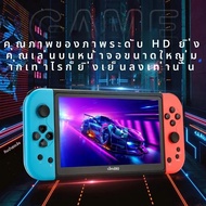 ใหม่ X80 คอนโซลเกมแบบพกพา 7 นิ้ว PSP คลาสสิกอาเขตความละเอียดสูงหน้าจอขนาดใหญ่ใส่การ์ด GBA สะดวกขนาดป