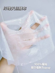 Geoskincare Anti Spot Whitening Mask 纽西之谜烟酰胺果冻美白淡斑面膜
