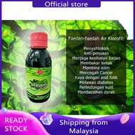 Fast Delivery Cikgu Jefri Air Hijau Klorofil Penawar Diabetes Cikgu Jefri Aloe Vera Juice with Chlor