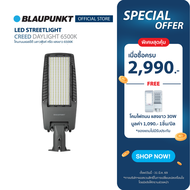 BLAUPUNKT โคมไฟถนนปรับคอได้ 60W 120W 180W 240W แสงขาว 6500K สว่างพิเศษ กันน้ำ IP65 LED STREET LIGHT