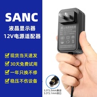 Suitable for SANC Color Desktop Computer LCD Display Three Colors 12V2A 2.5 A2.6 A3A4A 19V2.5A 3.42A