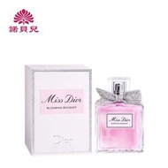 DIOR - Miss Dior Blooming Bouquet - 絲帶女士淡香水edt 100ml (平行進口)