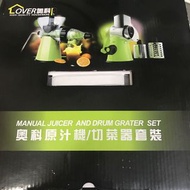 全新澳科原汁機/攪拌碎肉，切碎蔬菜機
