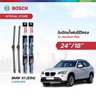 Bosch ใบปัดน้ำฝนไร้โครง รุ่น Aerotwin Plus ขนาด 24/18 นิ้ว เซตจับคู่ BMW X1 (E84) ปี 2009 - 2015